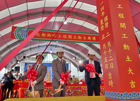 北都建設董事長陳逸軒(中)及地主劉先生(右)今(12)日主持新北市新店中央新村「北都御峰」開工動土儀式。圖∕蔡惠芳