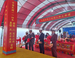 新北市新店區中央新村危老案「北都御峰」12日開工動土。（圖／游智文攝）